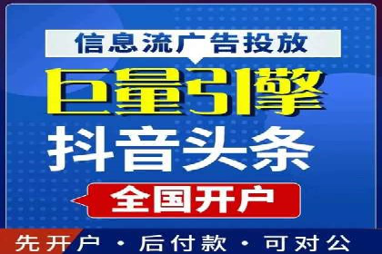 开户返点政策下的客户增长案例分析