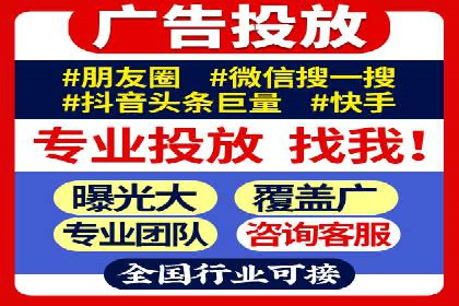 案例分析：信息流广告精准投放技巧